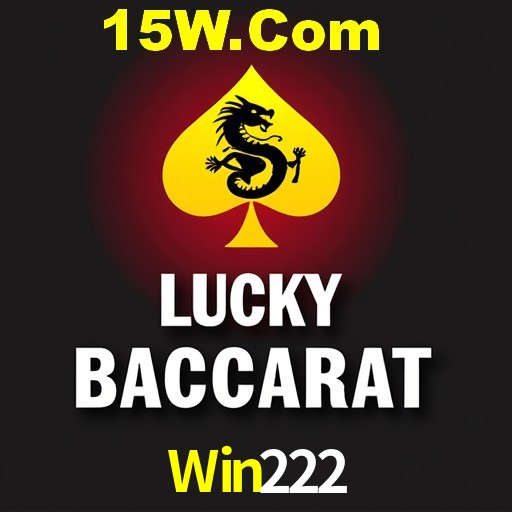 2FA Security Win222